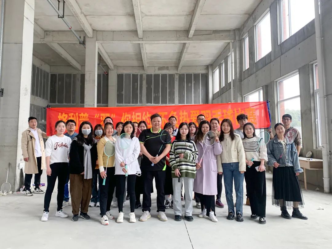 【格利普】“羽”你相約，不負(fù)熱愛(ài)，比賽正在如火如荼進(jìn)行中~